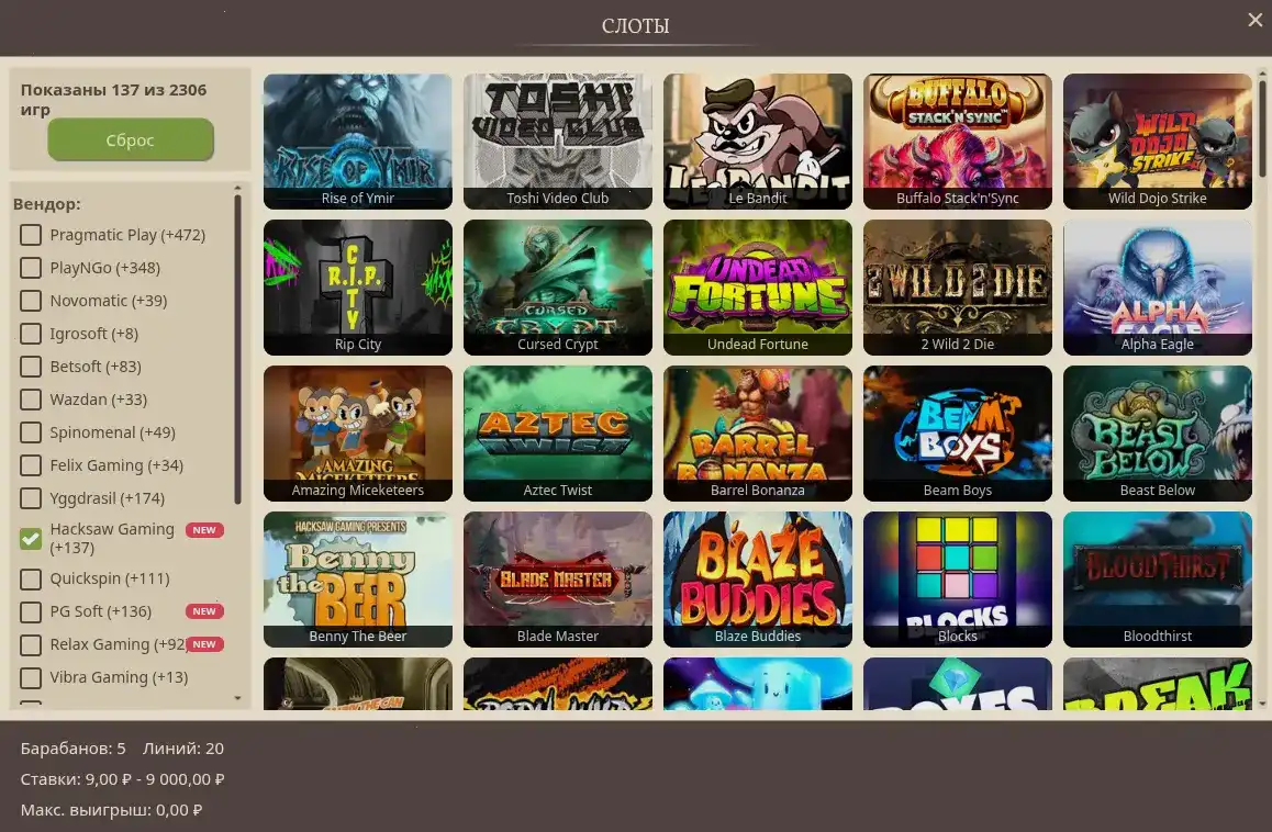 Интерфейс личного кабинета с заданиями в Slotozal